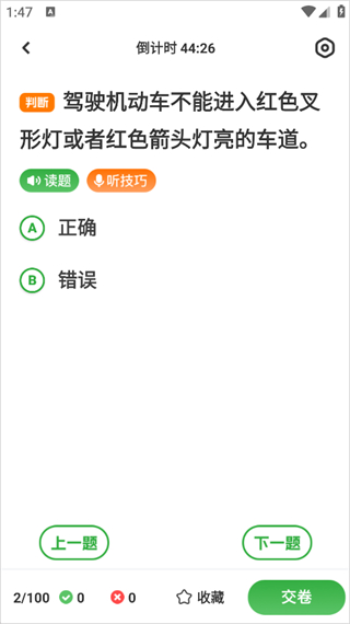 超级教练