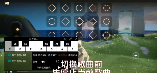 光宇钢琴助手