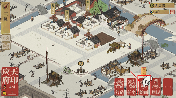 江南百景图安卓版
