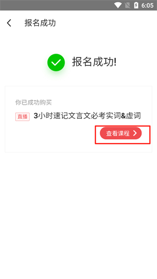 掌门1对1辅导