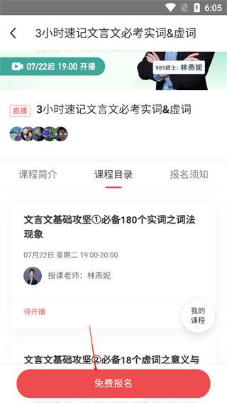 掌门1对1辅导