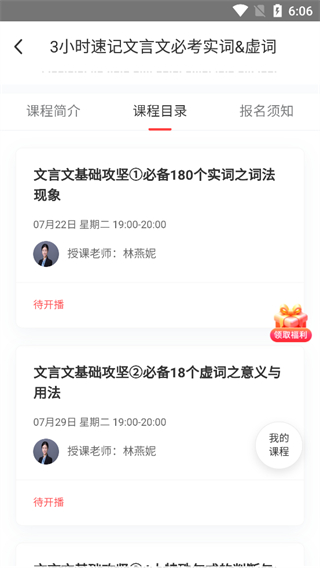 掌门1对1辅导