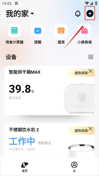 小佩宠物