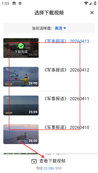 央视影音app