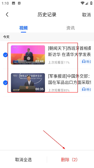 央视影音最新版