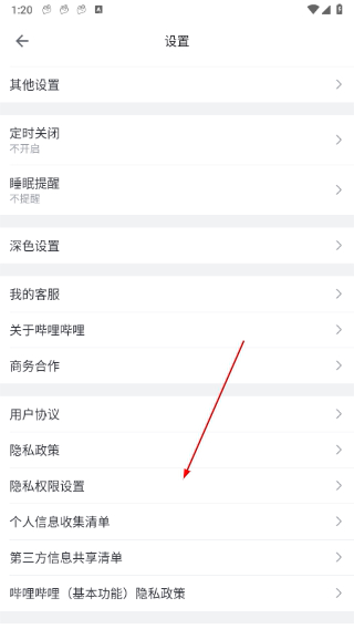 云视听小电视bilibili