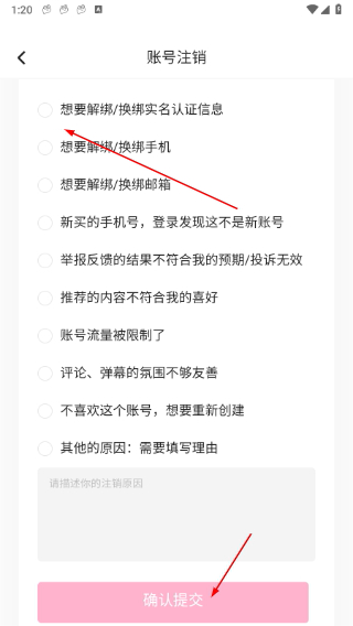 云视听小电视bilibili