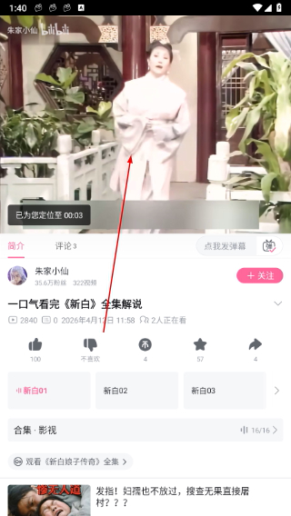 哔哩哔哩官方