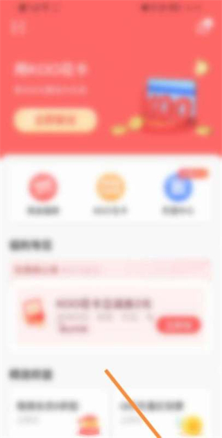 KOO钱包