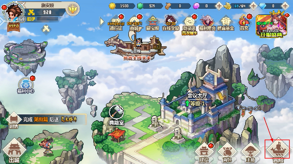 一剑断念手游