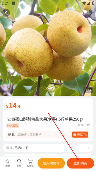 壹品慧生活