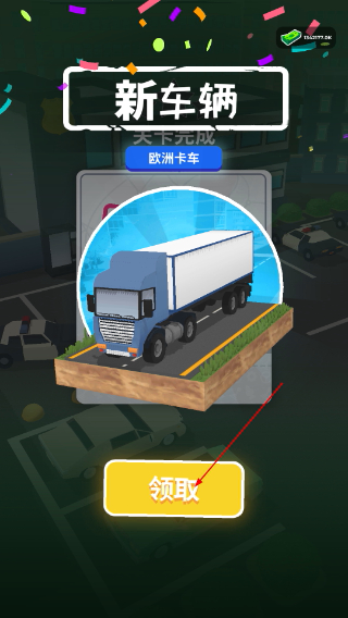 车辆大师