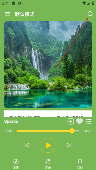 音乐宝盒app