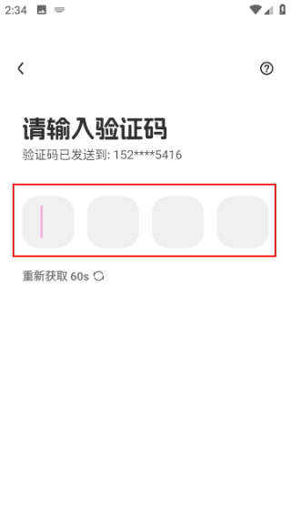 拾星星