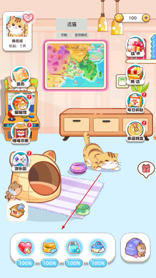 桌面喵