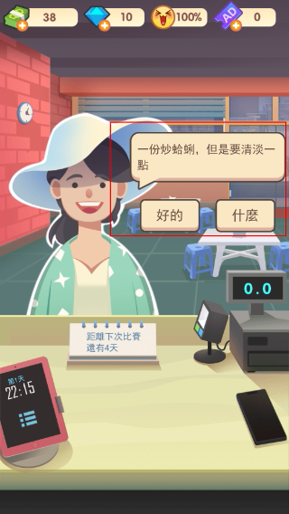 老爹热炒店