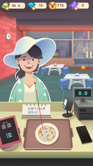 老爹热炒店
