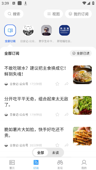 语鲸
