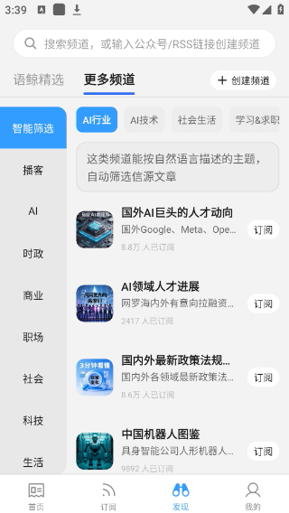 语鲸