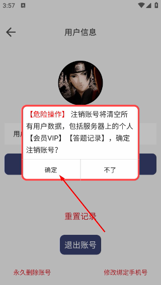 烧饼日语