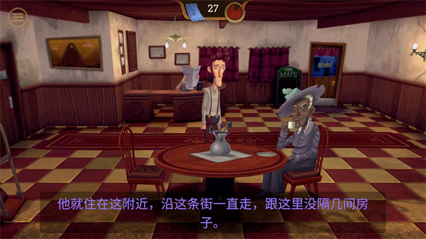 幽影之线