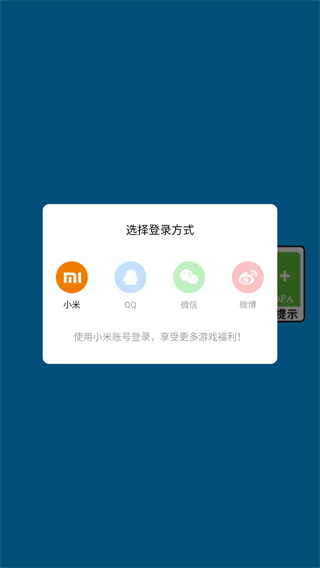 乐云中国象棋