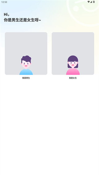 最右