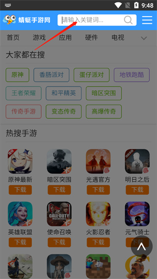 蜻蜓手游网