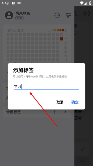 inBox笔记
