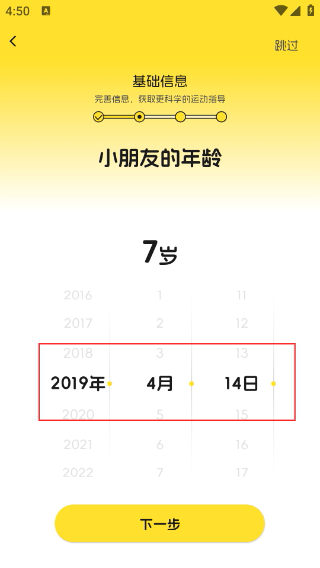满分运动