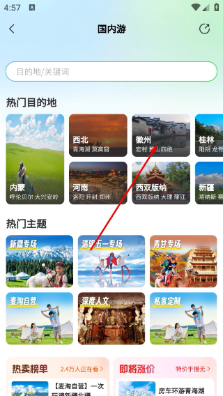 麦淘亲子