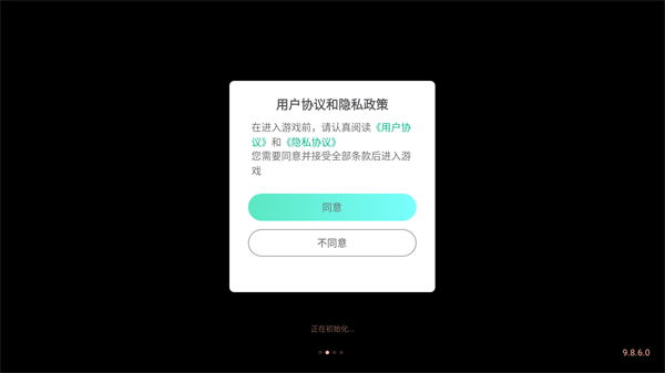 黎明飞驰
