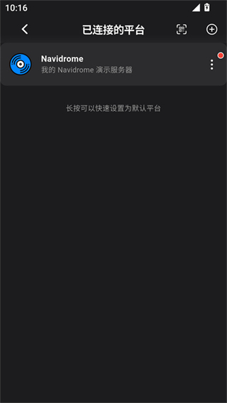 箭头音乐截图2