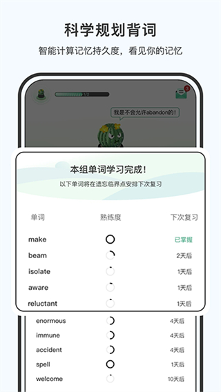 小词猫截图3