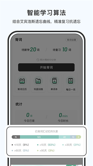 小词猫截图4