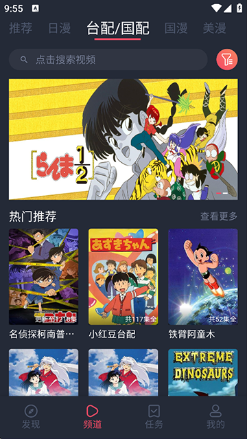 黑白弹幕截图3