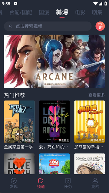 黑白弹幕截图4