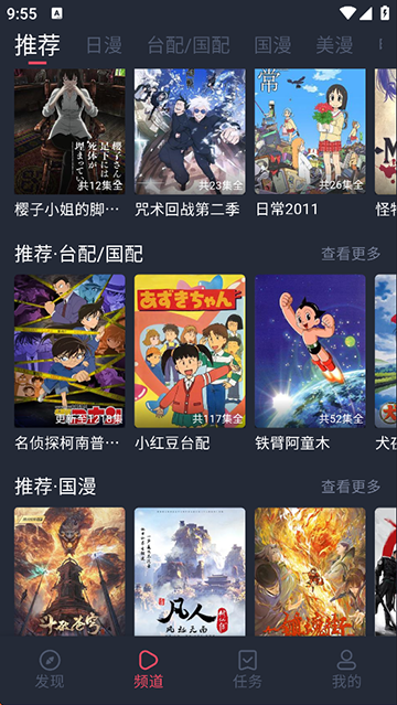 黑白弹幕截图2