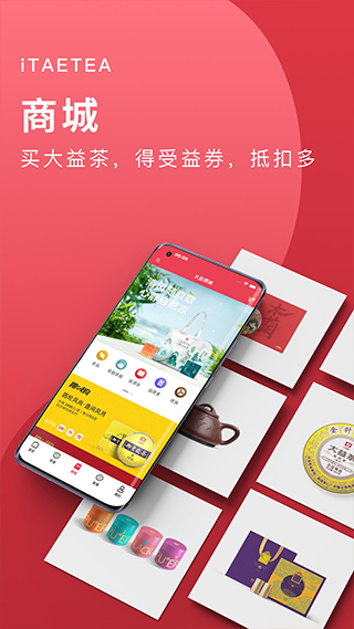 益友会截图1