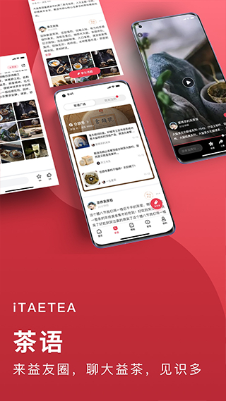 益友会截图2