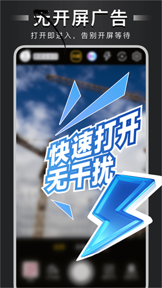 自定义水印相机截图1
