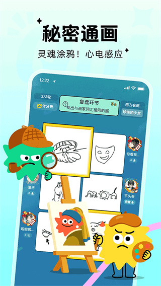 Qni截图1