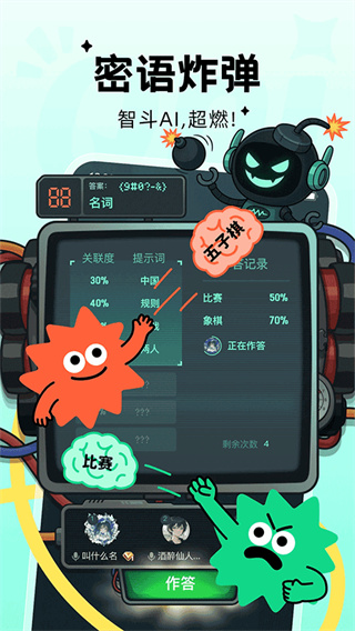 Qni截图2