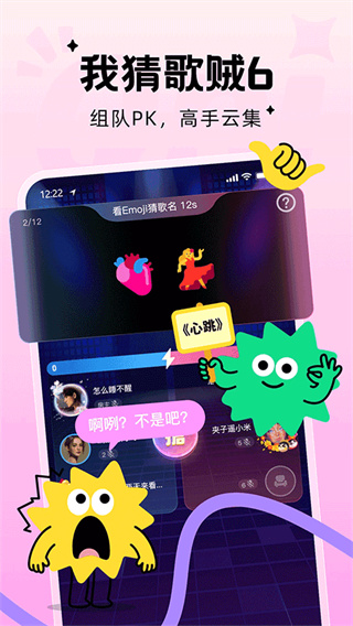 Qni截图3