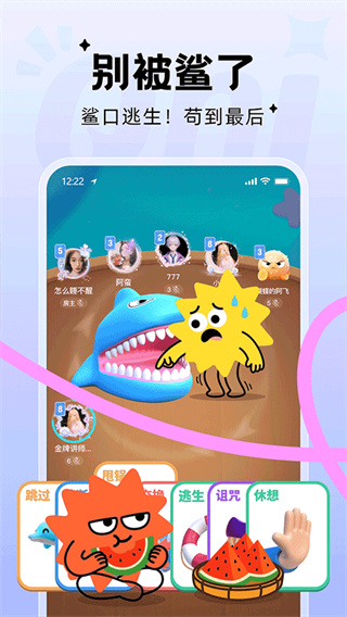 Qni截图5