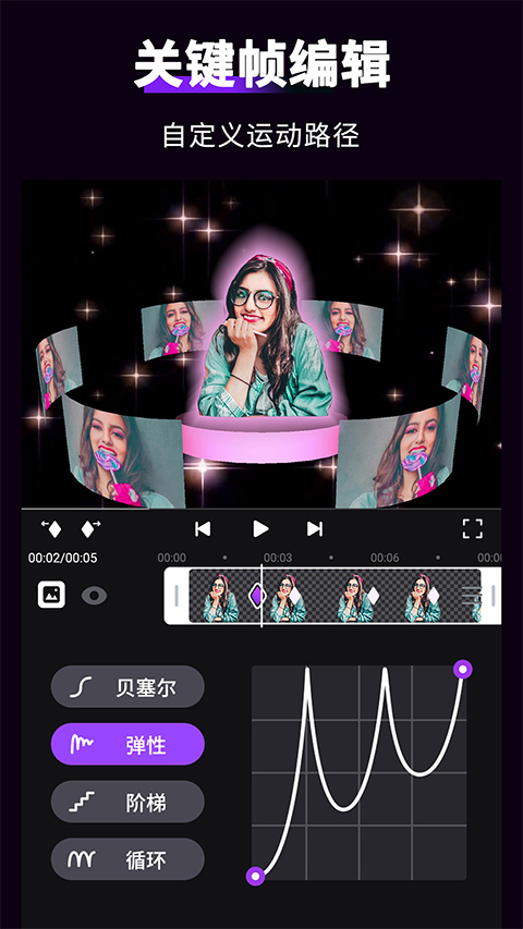 MotionNjnja截图3
