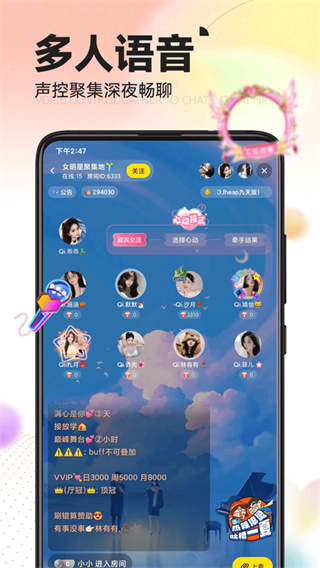 引力星球截图1
