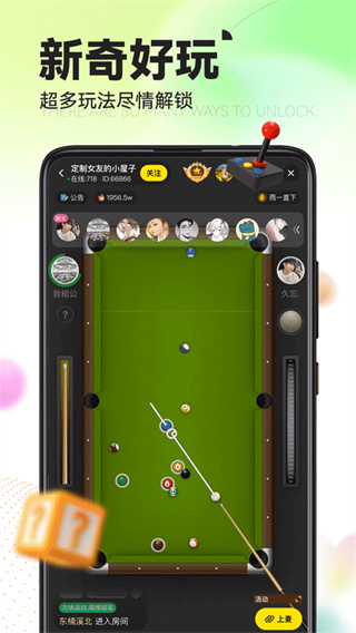 引力星球截图3