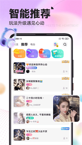 引力星球截图4