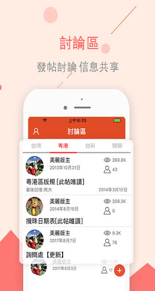 老板33彩票截图1